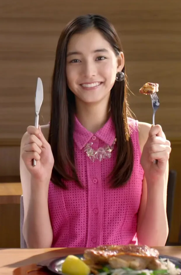 Yūko Araki